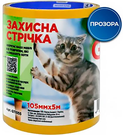 Лента двухсторонняя защитная от царапин котов «GO!»