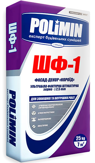 Штукатурка декоративная с фактурой «короед» белая, зерно 2.5 мм ШФ-1 25 кг ПОЛИМИН