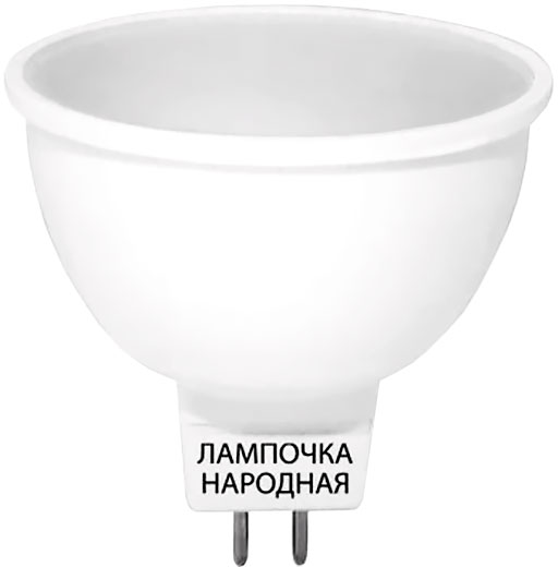 Лампа светодиодная MR16 GU5.3 TDM