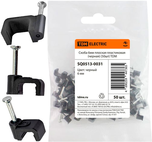 Скоба плоская черная TDM
