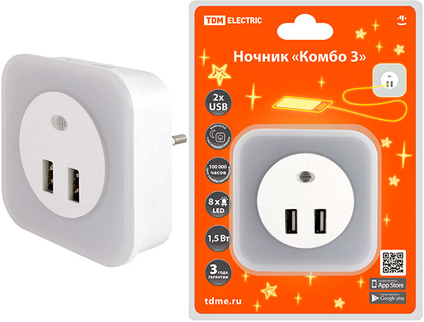 Ночник Комбо 3, 8LED, 80 лм, датчик освещенности, 2 × USB 2.1 А, 220 В, TDM