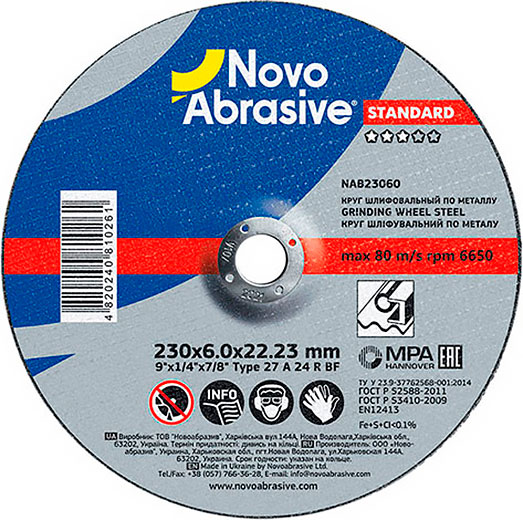 Диск шлифовальный 230 × 6,0 × 22,23 Standard 