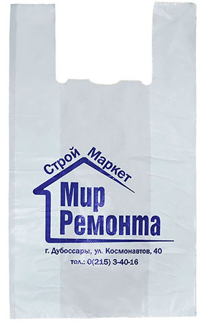 Пакет полиэтиленовый Мир Ремонта 300 × 550 мм