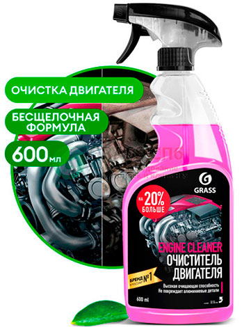 Очиститель двигателя Engine Cleaner (500 мл) GRASS