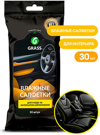 Салфетки влажные для ухода за интерьером а/м GRASS
