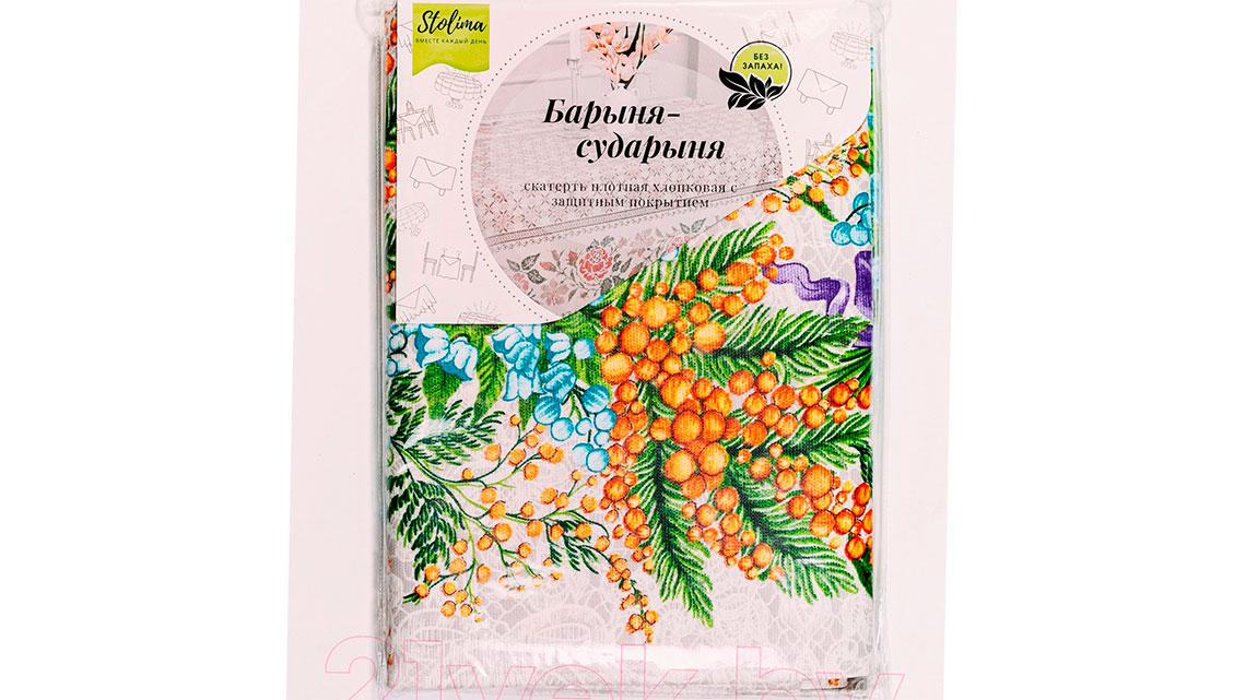 Скатерть Барыня-сударыня Мимоза