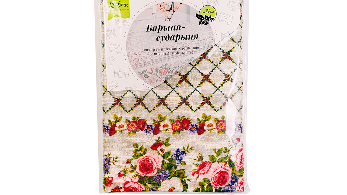 Скатерть Барыня-сударыня Романтика