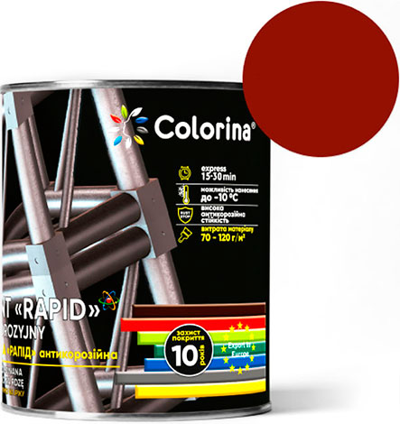 Грунтовка экстра - адгезионная красно-коричневая « RAPID » 2.8 кг Colorina