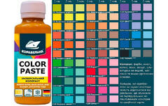 Пигмент  концентрат 100 мл Корабельна