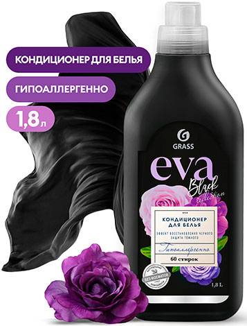 Кондиционер для белья концентрированный «EVA BLACK REFLECTION» (1.8 л) GRASS HOME