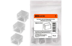 Заглушка  для светодиодной ленты, TDM