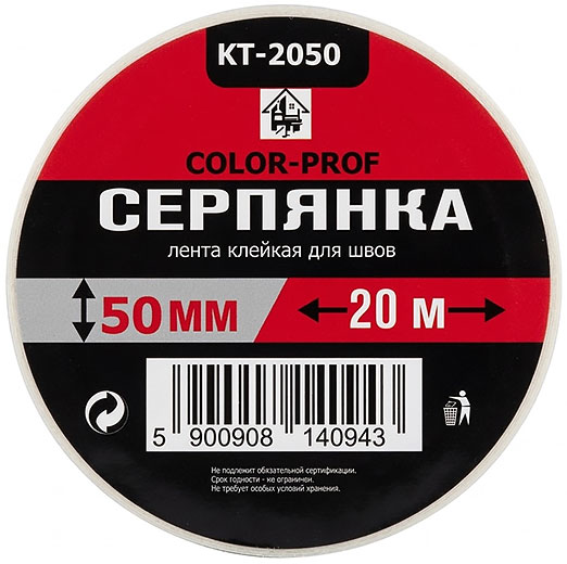 Лента для трещин серпянка COLOR-PROF