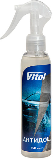 Антидождь 150 мл VITOL