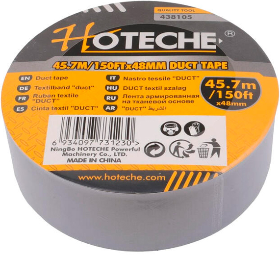 Лента армированная 48 мм х 45.7 м серая 438105 ТМ Hoteche
