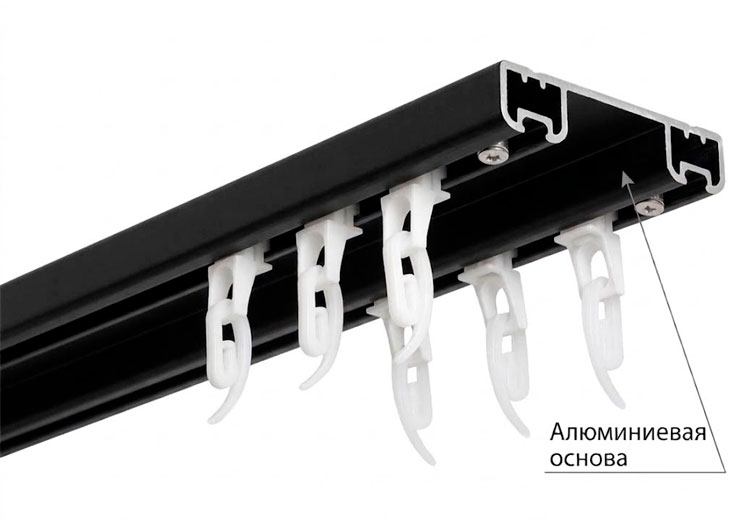 Карниз потолочный алюминиевый черный ОМ L-1500 Кардинал