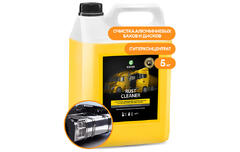 Очиститель  для дисков и баков Rust Cleaner (5кг)  GRASS PROFESSIONAL