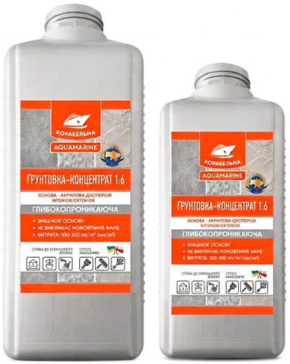 Грунтовка концентрат 1:6 AQUAMARINE Корабельная