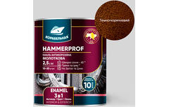 Эмаль  молотковая HAMMERPROF Корабельная