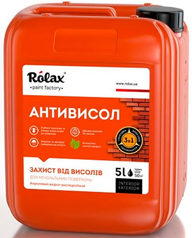 Удалитель солей и выделений многофункциональное (3 в 1) АНТИВЫСОЛ 5 л Rolax