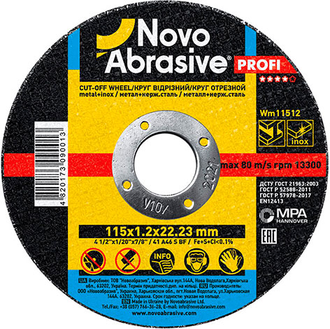 Диск отрезной Profi NovoAbrasive