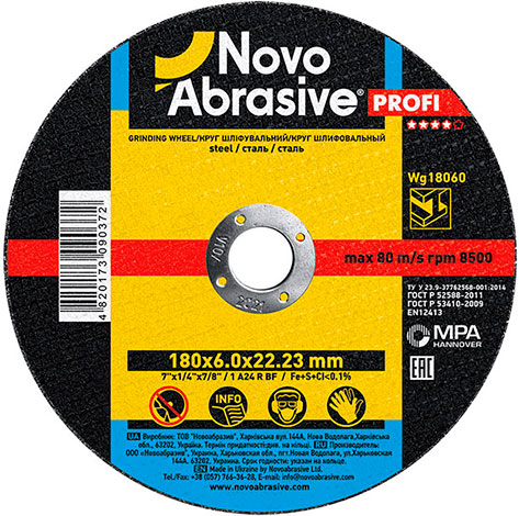Диск шлифовальный NovoAbrasive Profi